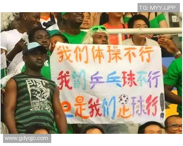 运动员与足球明星的辉煌历程与背后故事揭秘