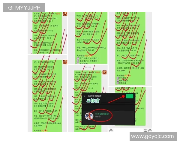 札幌与大分三神对决分析及比赛前瞻策略探讨