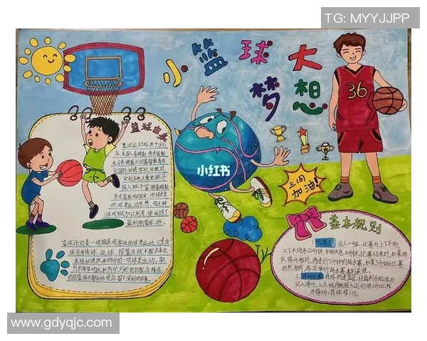 儿童篮球明星的成长之路与梦想启航的精彩故事