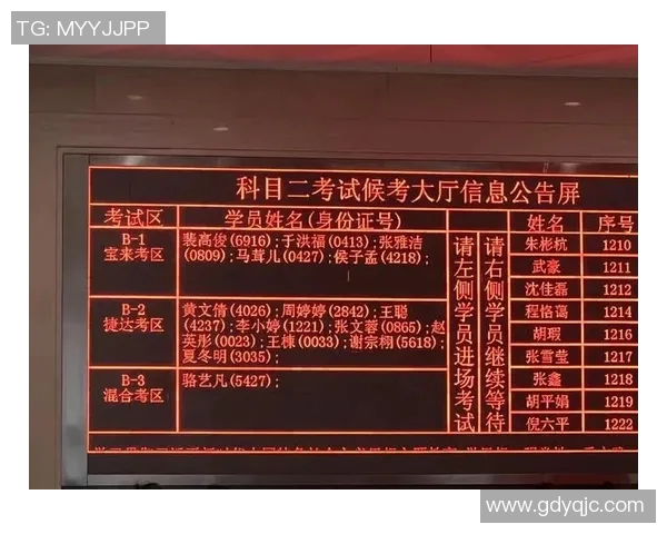 武汉足球教练证考试流程及注意事项详解助你顺利获取证书