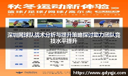 一竞技