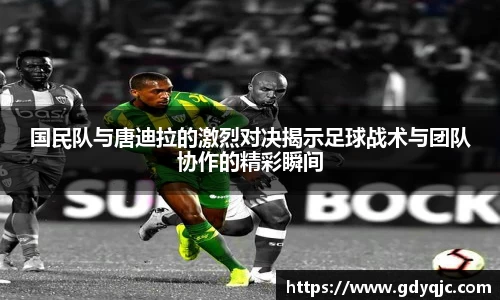 一竞技从一开始·竞无止境